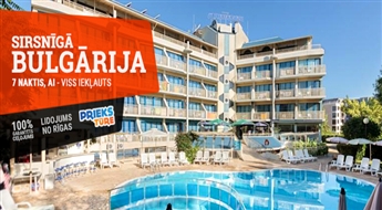Радушная Болгария! Перелет + Отель Aquamarine Hotel 4* + Трансфер! Побалуйте себя великолепным отдыхом на восхитительных пляжах Болгарии!