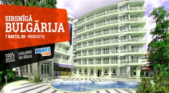 Радушная Болгария! Перелет + Отель Hotel Kalofer 3* + Трансфер! Побалуйте себя великолепным отдыхом на восхитительных пляжах Болгарии!