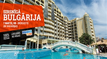 Радушная Болгария! Перелет + Отель Hotel Victoria Palace 5* + Трансфер! Побалуйте себя великолепным отдыхом на восхитительных пляжах Болгарии!