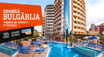 Радушная Болгария! Перелет + Отель Smartline Meridian 4* + Трансфер! Побалуйте себя великолепным отдыхом на восхитительных пляжах Болгарии!