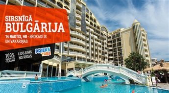 Радушная Болгария! Перелет + Отель Hotel Victoria Palace 5* + Трансфер! Побалуйте себя великолепным отдыхом на восхитительных пляжах Болгарии!