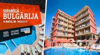 Радушная Болгария! Перелет + Отель Tia Maria Hotel 3* + Трансфер! Побалуйте себя великолепным отдыхом на восхитительных пляжах Болгарии!