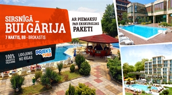 Радушная Болгария! Экскурсионный авиа-тур! Перелет + Отель Amfibia Beach 3* + Трансфер! Побалуйте себя великолепным отдыхом на восхитительных пляжах Болгарии!