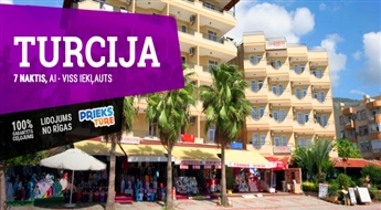 Захватывающая Турция! Перелет + Отель Kleopatra Beach Hotel 4* + Трансфер! Подарите себе незабываемый отдых на берегу Средиземного моря!