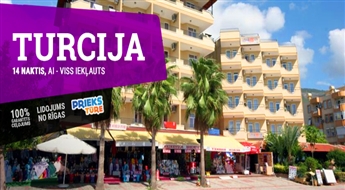 Захватывающая Турция! Перелет + Отель Kleopatra Beach Hotel 4* + Трансфер! Подарите себе незабываемый отдых на берегу Средиземного моря!