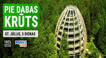 Прочь из города! Шпревальд – Баумвипфелпфад - Чески-Крумлов! 5 дней!
