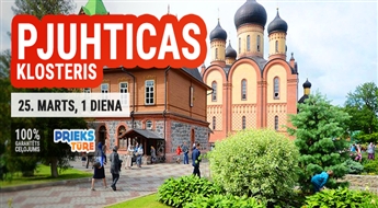 Незабываемое путешествие в Пюхтицкий Успенский монастырь в Эстонии!