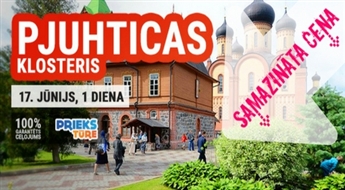 Незабываемое путешествие в Пюхтицкий Успенский монастырь в Эстонии!
