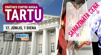 Незабываемый день в Тарту и научном центре AХХAA!