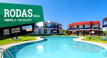 Остров Родос! Перелет + Отель Aegean Breeze Resort 5* + Трансфер! Откройте для себя неизведанный и солнечный остров Родос!