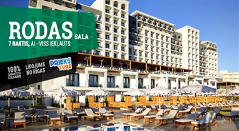 Остров Родос! Перелет + Отель Mitsis Alila Exclusive Resort and SPA 5* + Трансфер! Откройте для себя неизведанный и солнечный остров Родос!