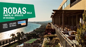 Остров Родос! Перелет + Отель Amathus Beach Hotel Rhodes 5* + Трансфер! Откройте для себя неизведанный и солнечный остров Родос!