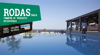 Остров Родос! Перелет + Отель The Aquagrand of Lindos 5* + Трансфер! Откройте для себя неизведанный и солнечный остров Родос!