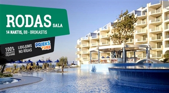 Остров Родос! Перелет + Отель Atrium Platinum Resort & SPA 5* + Трансфер! Откройте для себя неизведанный и солнечный остров Родос!