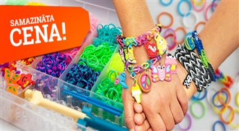 ДОСТАВКА ПО ВСЕЙ ЛАТВИИ! Комплект Loom Bands для создания стильных резиновых браслетов 2200 шт.!