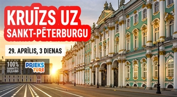 Круиз Таллин - Хельсинки - Санкт-Петербург! 3 дня!