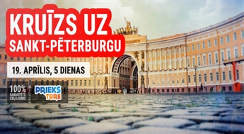 Круиз в Санкт-Петербург! С возможностью посетить Таллин и Хельсинки! 5 дней!