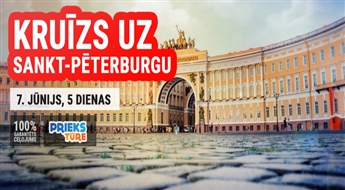 Круиз в Санкт-Петербург! С возможностью посетить Таллин и Хельсинки! 5 дней!