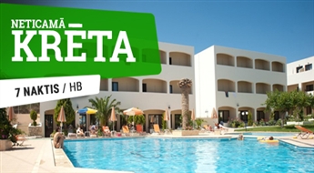 Отель Rethymno Le Grand Blue Hotel 4*(HB) + Перелет + Трансфер, 7 ночей! Ощутите незабываемый отдых на лучших пляжах Крита!