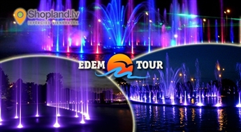 Edem Tour: Очаровательная Варшава, шоу фонтанов и посещение научного центра Коперник (17.-18.09.2016)