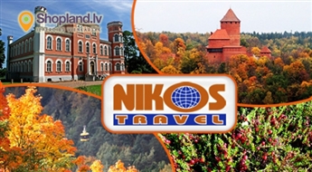 NIKOS Travel: Золотая осень в Сигулде и Бирини 08.10.2016
