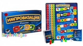 Образовательная игра "Кругосветное путешествие"