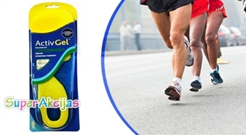 Гелевые стельки для обуви "Active Gel" (42 -48 размер)