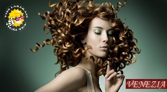 Nekaitīgie BIO Ilgviļņi Permanent Waves no Paul Mitchel salonā Venezia vai Eklektik  skaistām un mirdzošām lokām