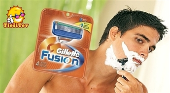 Комплект 4 лезвий Gillette Fusion или  Gillette Fusion Proglide! Самое безопасное и гладкое бритье с Gillette!