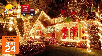 Цветные, 20 м гирлянды из 200 LED лампочек