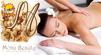 Расслабляющие и ароматические массажи для всего тела  в салоне Mona Beauty