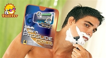 Комплект 4 лезвий Gillette Fusion или  Gillette Fusion Proglide! Самое безопасное и гладкое бритье с Gillette!