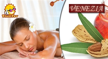 Медово-миндальный SPA-ритуал: пилинг + обертывание + массаж
