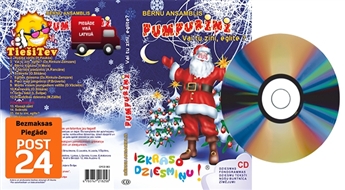 Новогоднее CD для детей + книжка с текстами песен Раскрась песенку!