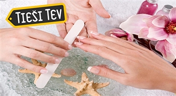 DIVINITY: Классический или Европейский сухой маникюр + покрытие лаком Gelish