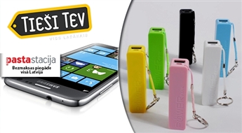 Универсальное портативное зарядное устройство 2600mAh + USB кабель для маленьких устройств