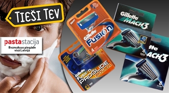 GILLETTE: Комплекты  лезвий Mach3, Fusion или Fusion Proglide