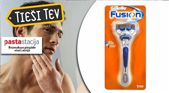 Комплект для бритья GILLETTE Fusion System для мужчин