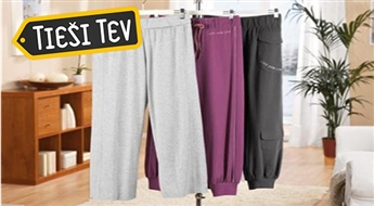 Удобные и облегающие спортивные штаны RELAXHOSE  для пилатеса, йоги или фитнеса!
