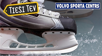 Катание на коньках (1 час) + прокат коньков в спортивном центре Volvo