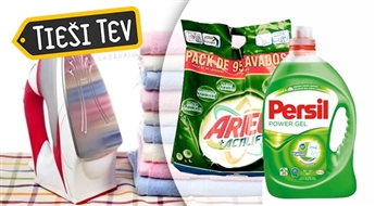 Средства в экономичных упаковках для стирки разного белья PERSIL или ARIEL