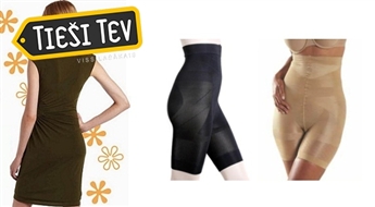 Корректирующие фигуру шорты California beauty черного или телесного цвета (XL-3XL)