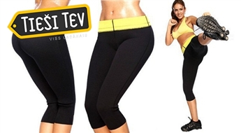 Штаны для похудения с термоэффектом Sauna Fit - для уменьшения массы тела