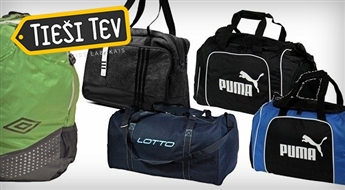 Спортивная сумка ADIDAS, UMBRO, PUMA или LOTTO