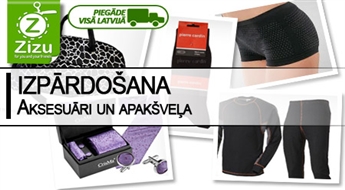 Lielā Vasaras Izpārdošana: Veļa un aksesuāri – sieviešu un vīriešu. Papildu 10% atlaide!