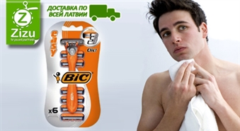 Skuveklis Bic Easy ar sešiem kārtridžiem – 50% atlaide. Asa un droša formula jūsu veiksmei VISĀ LATVIJĀ!