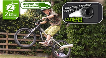 Выхлопная труба Turbospoke и две LED-лампочки для тюнинга велосипеда со скидкой -41%. Пусть вело-мотор р-р-р-ревет ПО ВСЕЙ ЛАТВИИ!