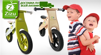 VISĀ LATVIJĀ: Skrejritenis RUNNER Delux ar koka rāmi – tikai par Ls 36,9. Mazais būs gatavs braukt ar divriteni!
