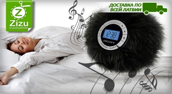 Круглый пушистый будильник с FM радио «Scott Furry CX 56» со скидкой –64%. ПО ВСЕЙ ЛАТВИИ!