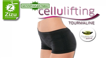 Инновационные шортики или леггинсы CELLULIFTING Tourmaline для ежедневной борьбы с «апельсиновыми неприятностями», начиная всего от 7,4 Ls. БЕСПЛАТНАЯ доставка от Post24!